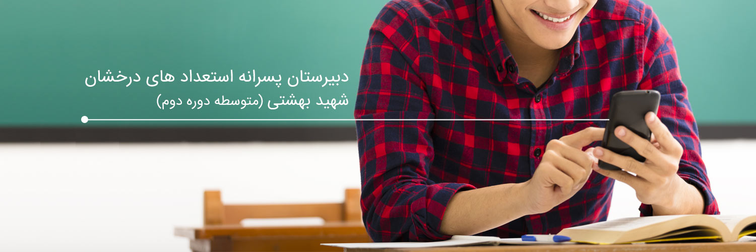 اسلاید داخلی