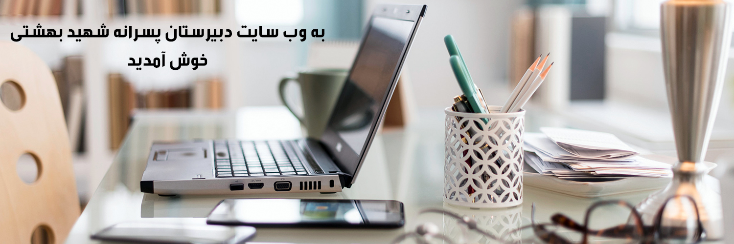 اسلاید 1 - جدید